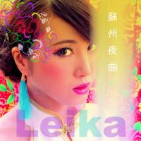 Leika