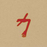 Artwork for The Glowing Man by Swans