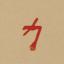 Artwork for The World Looks Red / The World Looks Black