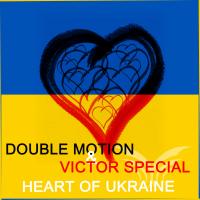 Artwork for Нeart of Ukraine by Double Motion