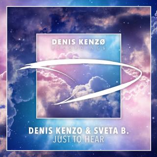 Artwork for Just To Hear