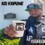 Artwork for Ad kapuno (feat. Cort Knoxx)