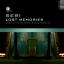 Artwork for Lost Memories (Dub Mix)