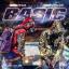 Artwork for Basic (feat. Frostydasnowmann)