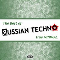 Artwork for The Best Of Russian Techno - True Minimal by Various Artists