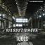 Artwork for Nightmare (Tools) (No Beats)
