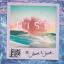 Artwork for Rise