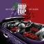Artwork for Drop Top (feat. Key Glock)