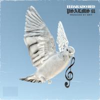Artwork for Psalms 91 by Eldorado Red