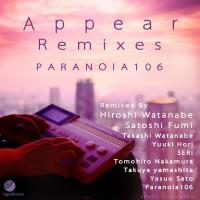 Artwork for Appear Remixes by Paranoia106