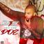 Artwork for Get the Doe
