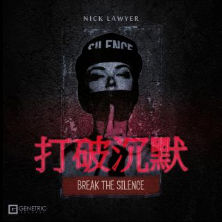 Artwork for Break The Silence