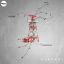 Artwork for Concubinato (Original Mix)