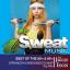 Artwork for Sweet Dreams (Are Made Of This) (126 BPM)
