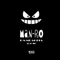 Artwork for Bambarbia 2.016 by Man-Ro