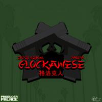 Artwork for Glockanese by Tapri Grams