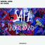 Artwork for So Good (Original Mix)